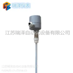 射频导纳物位计 射频导纳液位计液位变送器