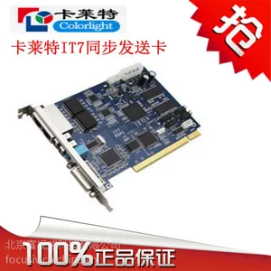 灵星雨发送卡TS802901接收卡RV901908卡莱特发送卡T7、S2、IQ7E接收卡***-75E