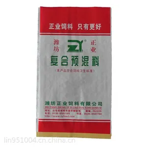 4%猪用复合预混料 增重快 成本低 正业饲料