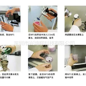 深圳市兴鸿联科技有限公司