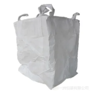 全新塑料编织吨袋 方形吨袋 加厚加棉条 厂家直销 订单灵活