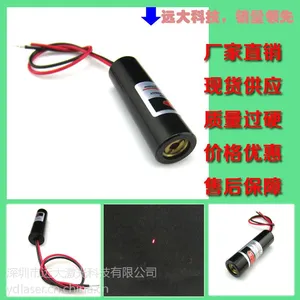 小红点打点激光头 镭射激光模组 激光器厂家 导线