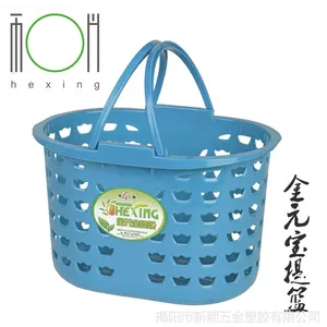 厂家直销金元宝提篮 超市购物篮 塑料水果收集手提篮 环保收纳筐