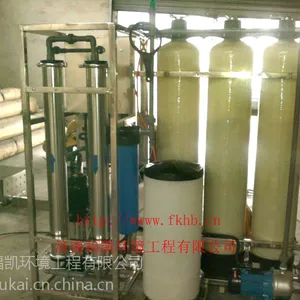 工业企业单位用各种处理量净水去离子水设备
