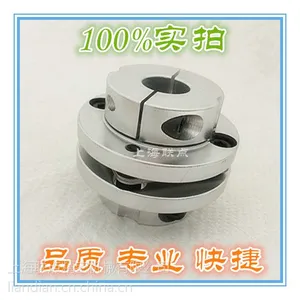优质膜片联轴器 台阶式单膜片 法兰式单膜片 编码器联轴器