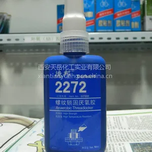 德邦螺纹锁固厌氧胶2272 耐高温230度 西安胶粘剂代理