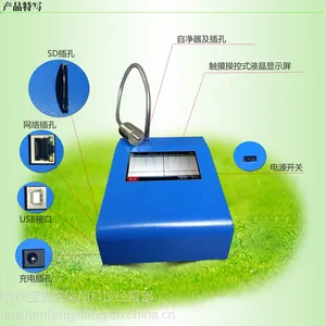 ��˹�� ����������۳����������� OSEN-5C ʵʱPM2.5����� ��ͨ��ͬʱ��ʾ �������Ļ