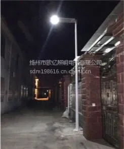 供应山西省溯州市3.5米10W一体化人体感应太阳能灯