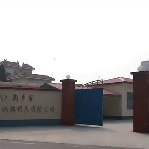 新乡市东华机械设备有限公司