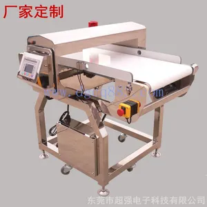 厂家供应***CQ-808输送带式果蔬膨化食品金属探测器检测精度0.8mm铁球