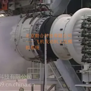 全自动热震试验机设备