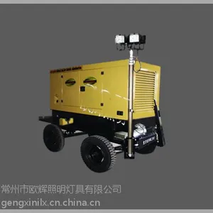 江苏欧辉Z-SFW6130B 托拉式移动照明灯塔/4*1000w升降灯塔/江苏托拉式移动照明