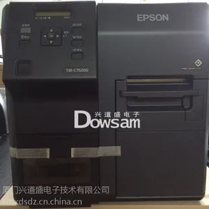 厦门爱普生TM-C7520G条码工业级高速全彩色标签打印机