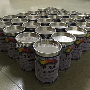 德国Coates高氏油墨 PO及YN系列塑料及各种烤漆表面单双液丝印油墨 不含BPA
