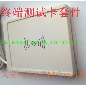 �ն˲��Կ��׼� ***14443Э����Կ�