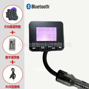 供应车载蓝牙MP3 车载免提电话 mp3播放器 方向盘控制接听 立体声