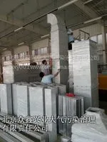 供应热处理废气净化设备供应厂家
