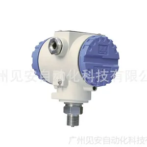 供应厂家直销JYB防爆压力变送器-质保三年