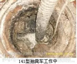 无锡北塘区专业化粪池清理