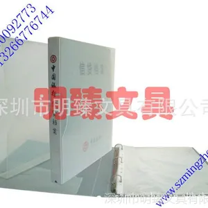 供PP书套,磨沙盒套,硬PP书类保护套,书盒,可来样定做