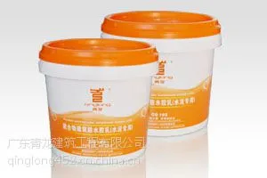 山西青龙聚合物防水胶乳