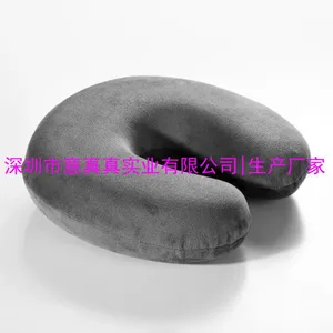 厂家销售U型枕 U型枕来图生产厂家 可定做LOGO不零售