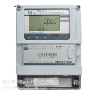 威胜DTSD341-MC3三相四线简单多功能电能表,支持RS485通信和远红外通信