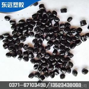 吹膜、拉丝+PE注塑黑色母粒 郑州东远 母粒生产厂家