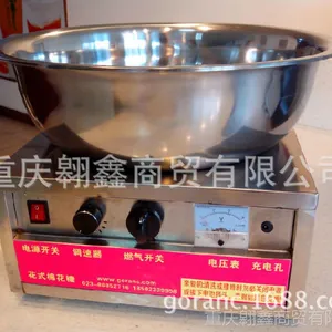 便捷节能型花式棉花糖机,艺术棉花糖机，燃气棉花糖机，棉花糖机
