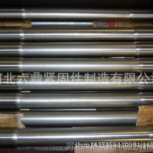 ���곧������˫ͷ��˨�ؽ���˨U����˨ϵ�н��̼� �ֻ���Ӧ
