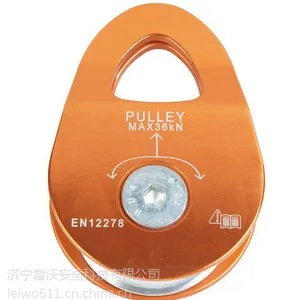单滑轮(通用) 专业救援、高强度救援、重物提升