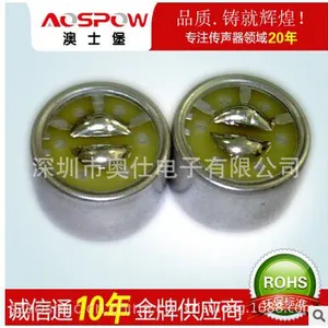 咪头厂家 供应9mm 咪头单指 向驻极体 降噪咪芯 手机K歌专用 MIC