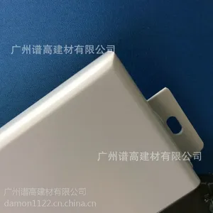 ***大型工程环保铝单板地铁铝单板