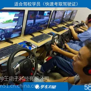 ***��ʻģ�������ְ��ַ��֣����ɹ�����