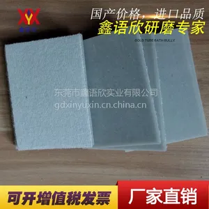 白刚玉海绵砂纸东莞海绵砂纸价格