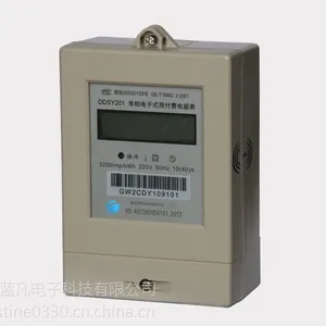新蓝非接触式IC卡单相电能表 DDSYF-S10XY液晶显示、一表一卡、