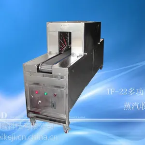 供应工腾科技蒸汽包装机收缩膜机器收缩膜包装机