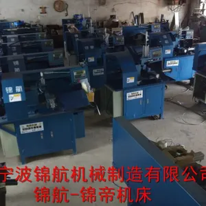 奉化市锦航机械制造有限公司