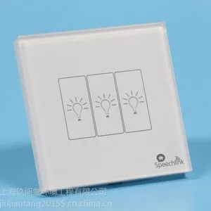 上海玖间堂Speechlink语音智能3路开关面板