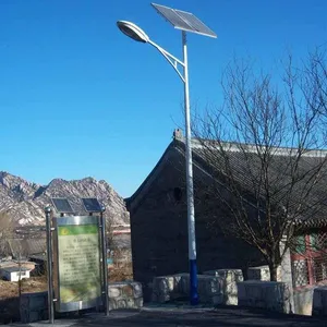 远铭光电 节能环保太阳能路灯 厂家直销