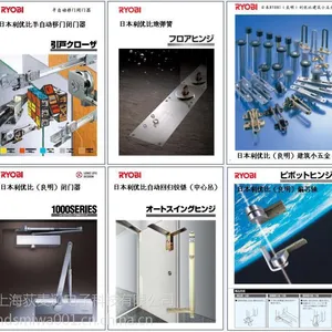 ��Ӧ�ձ�RYOBI������(����)���űȱ����� CO-50/COU-50ϵ��CO-153