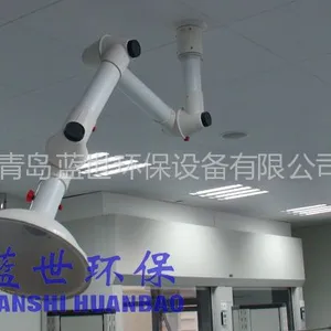 供应河南万向抽气罩 实验室废气吸气罩 电子焊接烟气的抽取