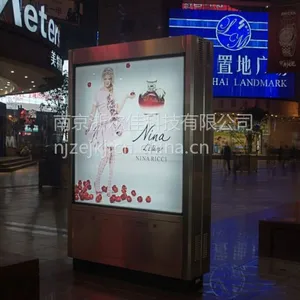 供应供应南京不锈钢灯箱制作、铝型材灯箱制作、广告灯箱制作,浙尔佳科技UC-B004