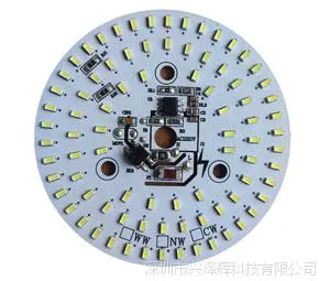 LED4寸10W筒灯IC光引擎光源电源一体化