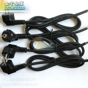 供应CCC烟斗插3*0.75