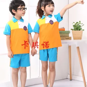 幼儿园园服 ***2015年个性园服时尚潮流