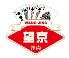 深圳市望京印刷有限公司