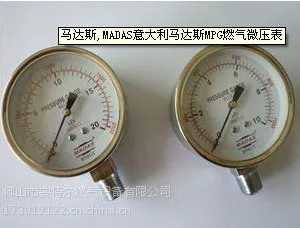 意大利MADAS微压表MPG燃气微压表马达斯膜盒压力表