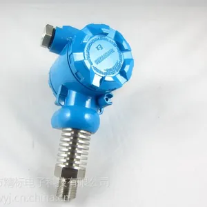 YLS801差压压力变送器 微压传感器 风压压力传感器