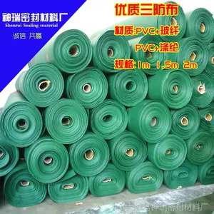 厂家直销三防布 PVC涂胶防水三防布 防水篷布汽车篷布质优价廉